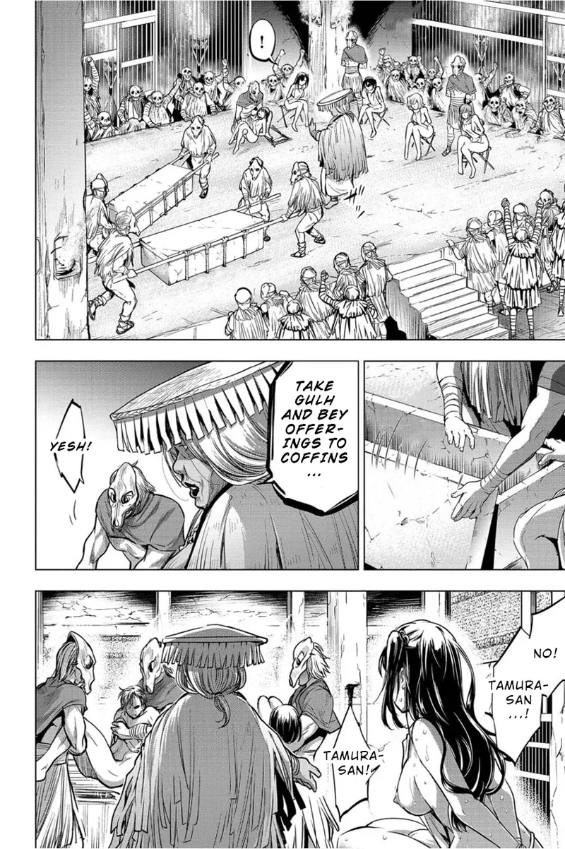 Ingoshima Volume 01 - Page 173