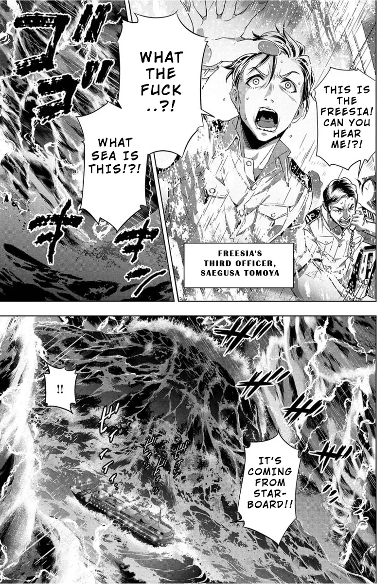 Ingoshima Volume 01 - Page 32