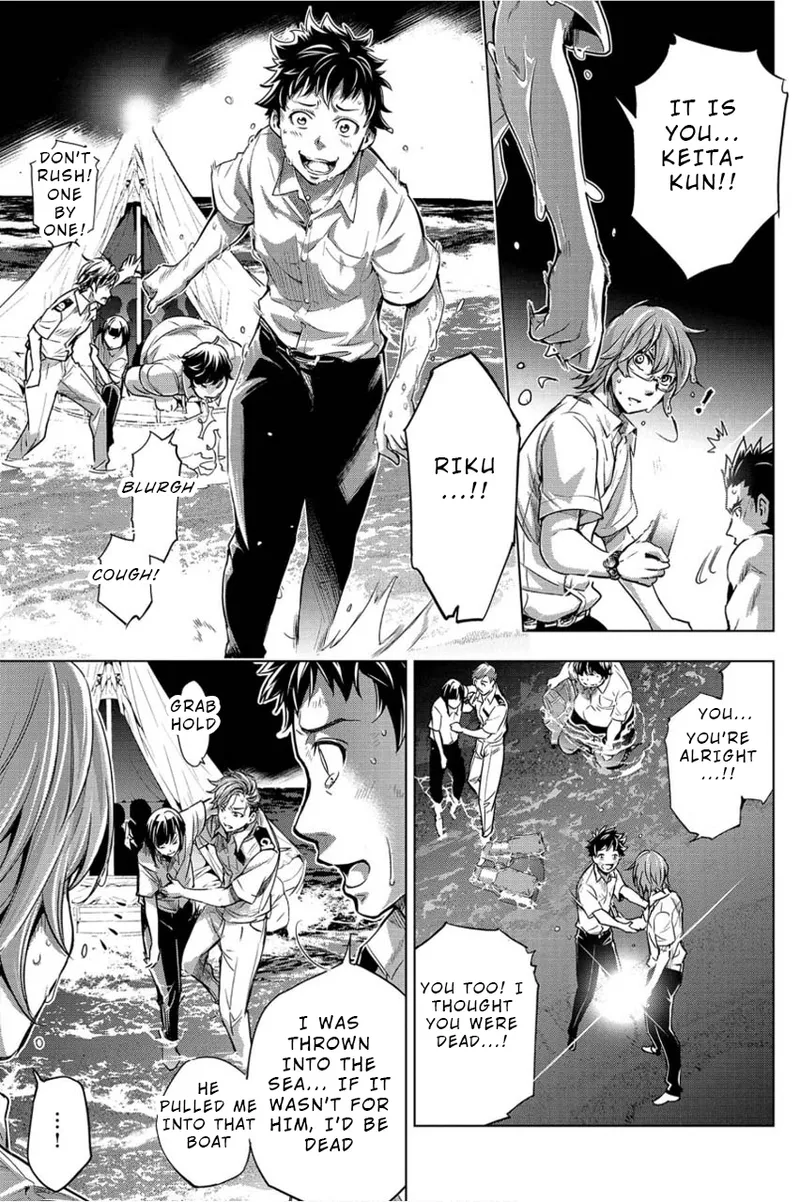 Ingoshima Volume 01 - Page 60