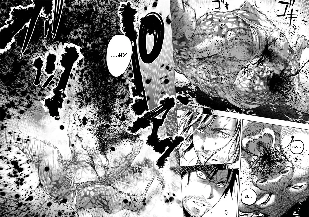 Ingoshima Volume 08 - Page 11