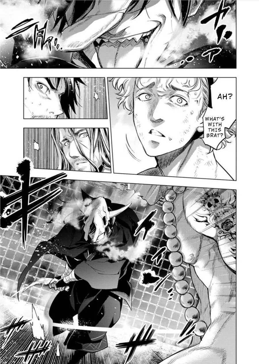 Ingoshima Volume 08 - Page 17