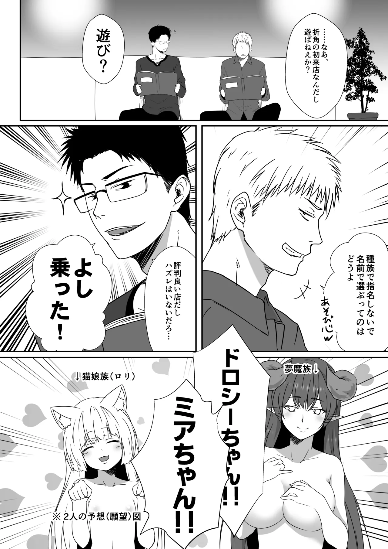Preview page 4