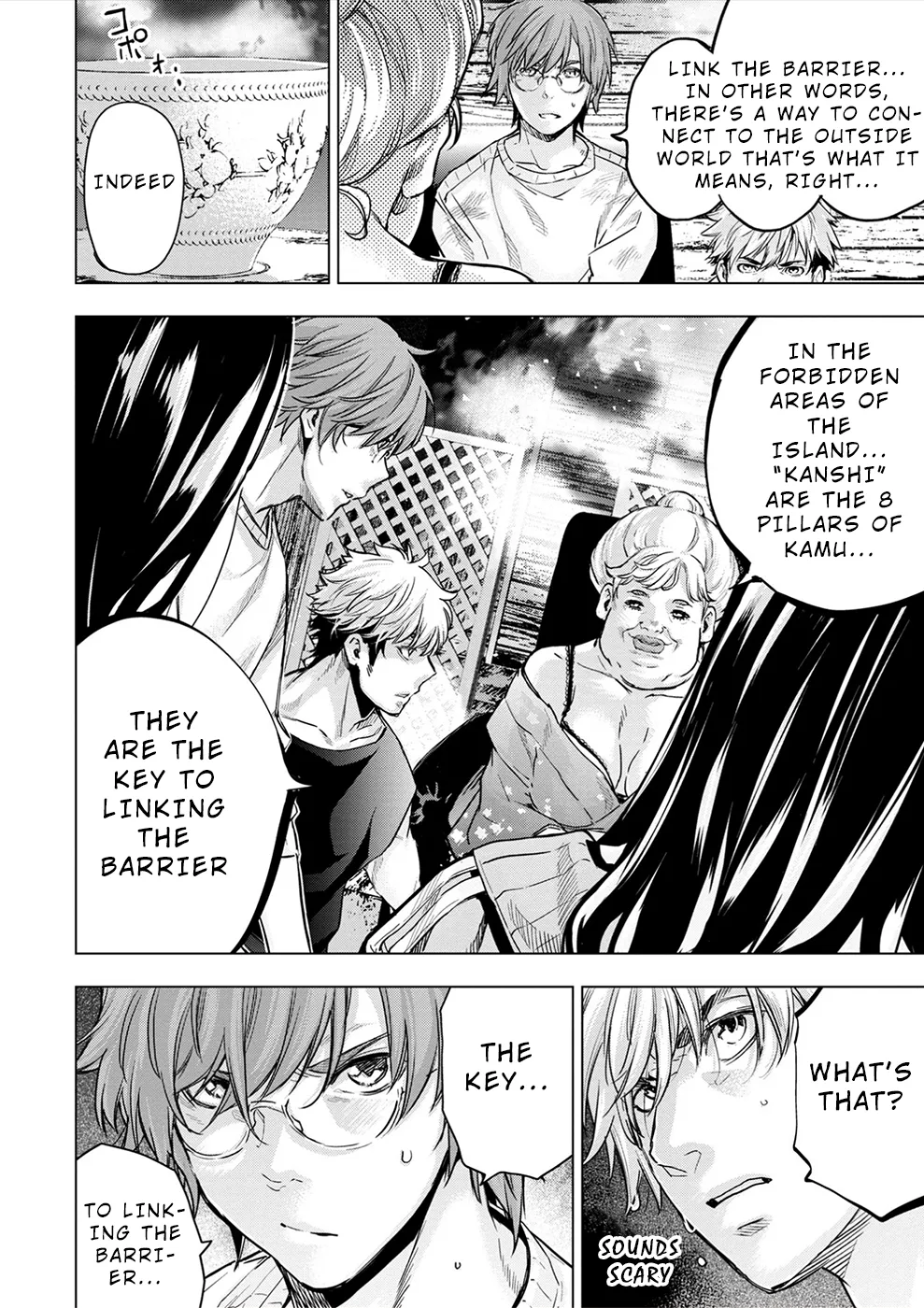 インゴシマ Volume 12 - Page 118