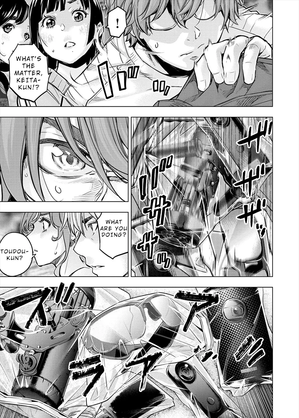インゴシマ Volume 13 - Page 60