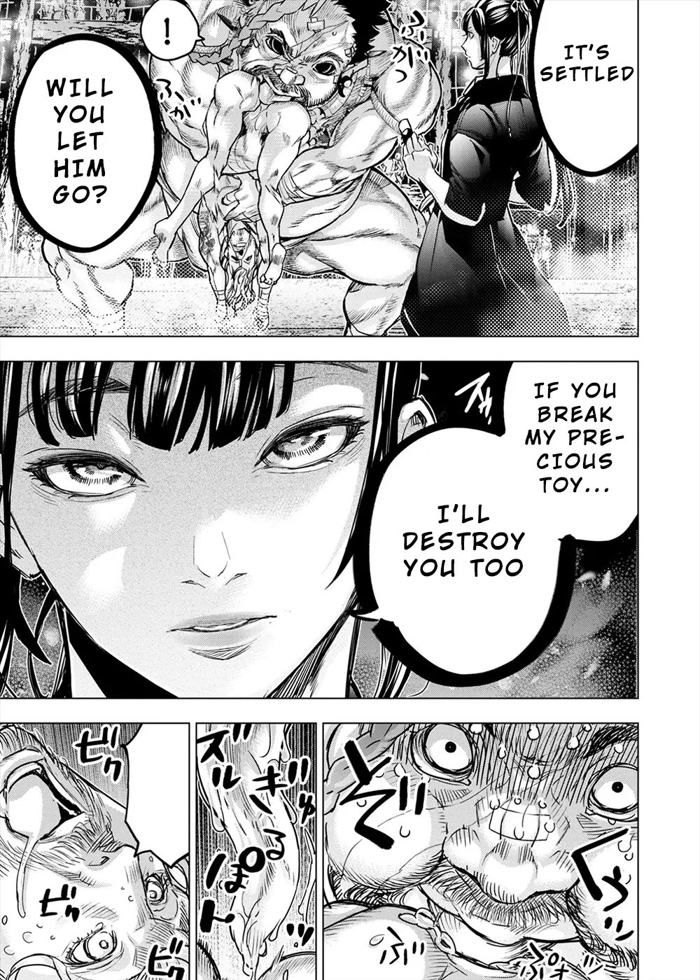 インゴシマ Volume 14 - Page 44