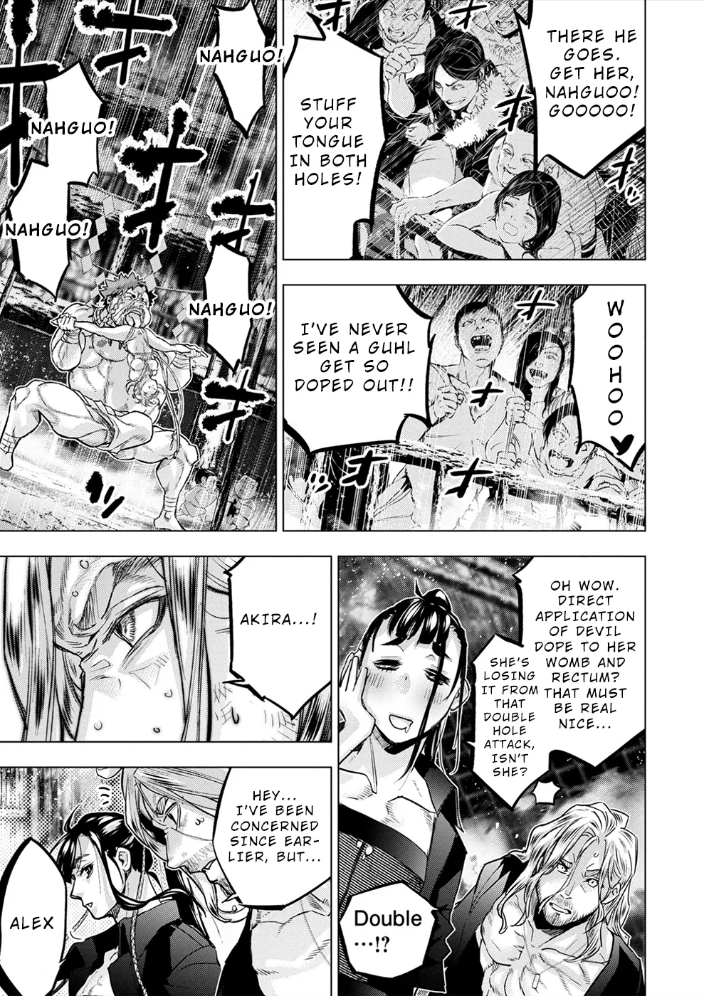 インゴシマ Volume 15 - Page 20