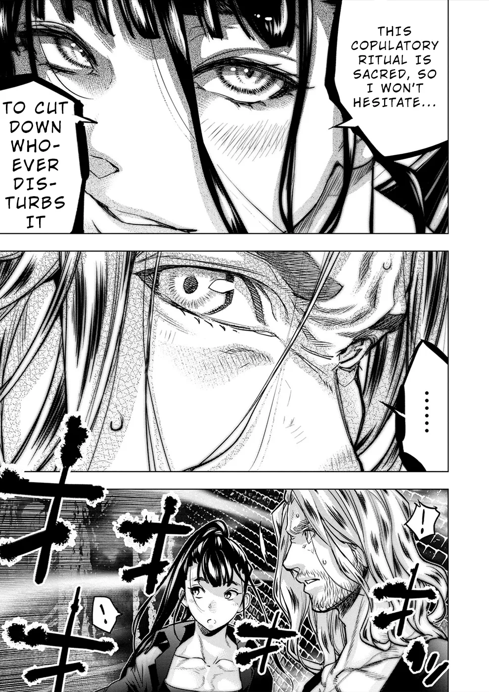 インゴシマ Volume 15 - Page 22