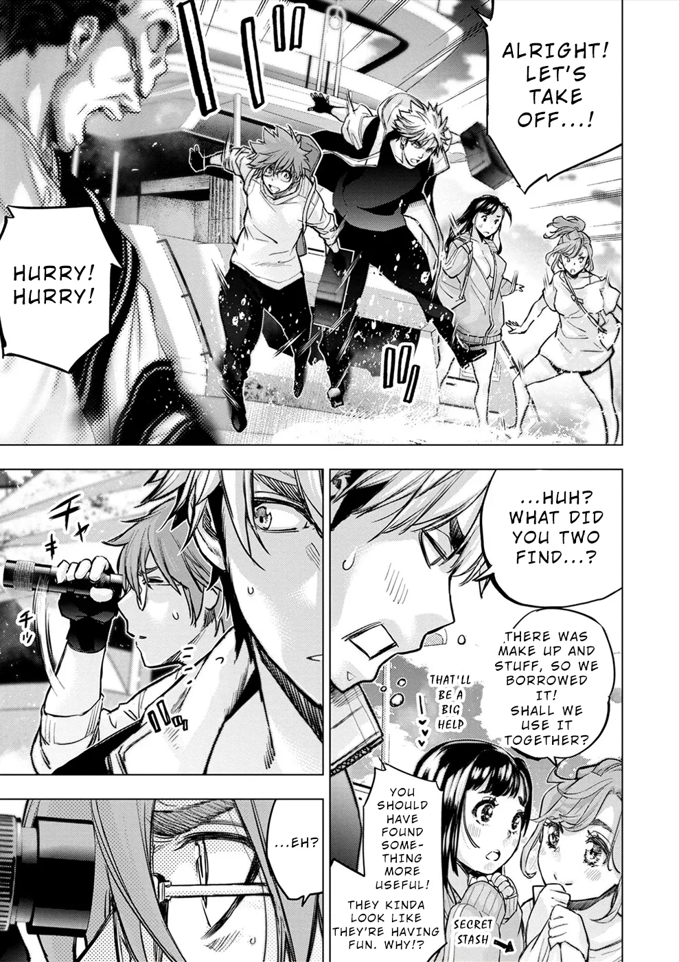 インゴシマ Volume 15 - Page 95