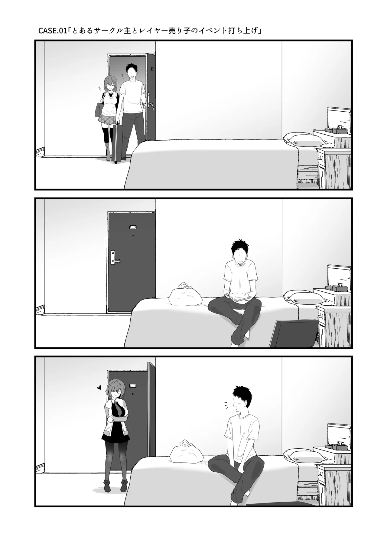 Preview page 1