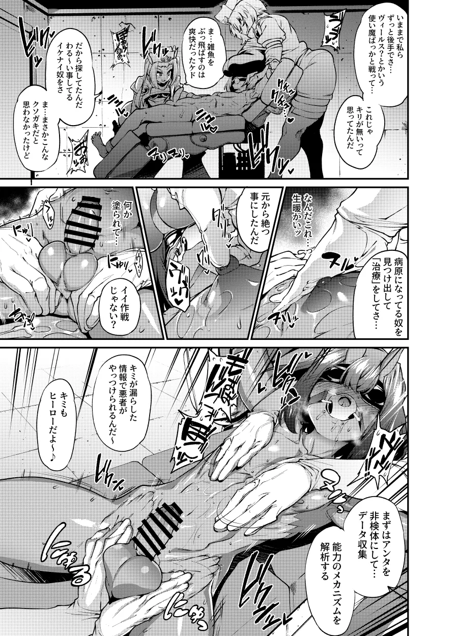 Preview page 2