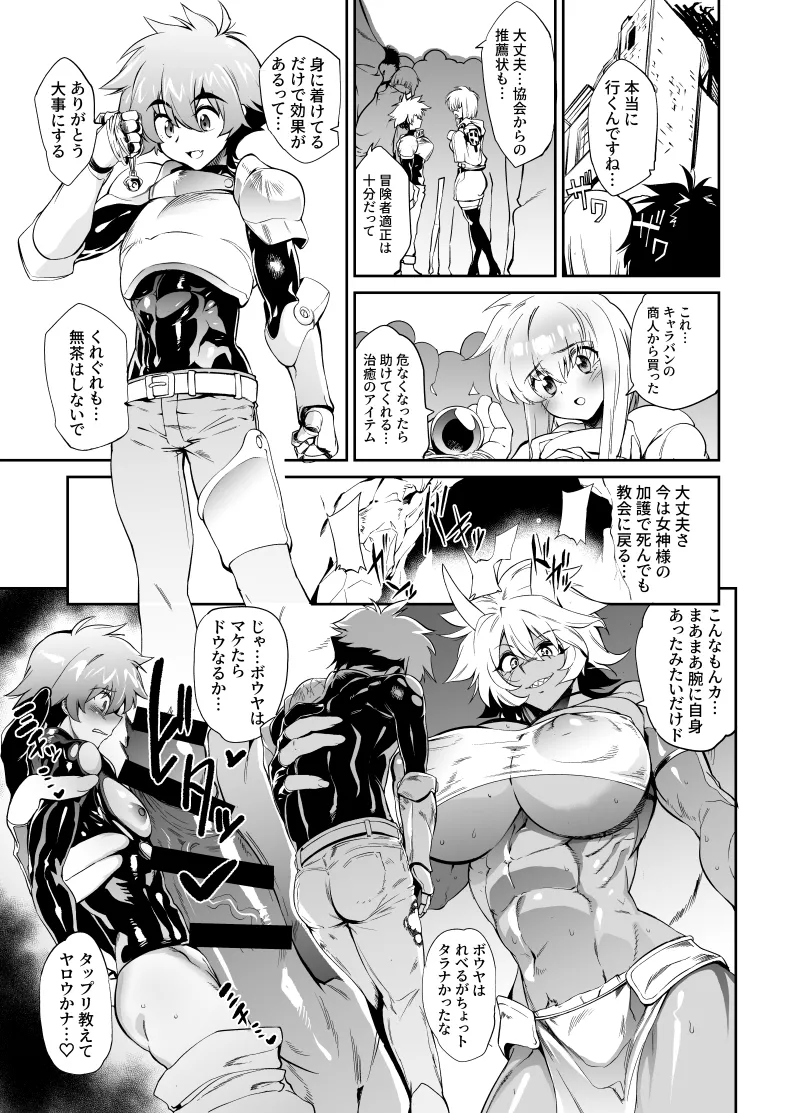 Preview page 1