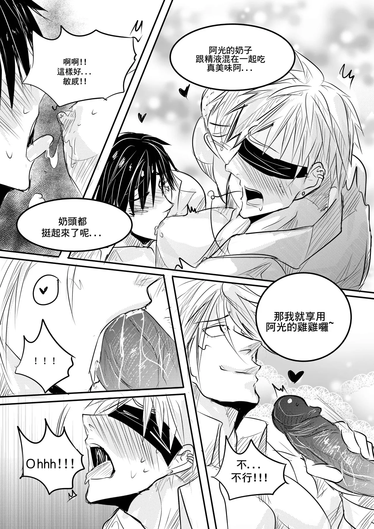 Classmate CN - Page 27