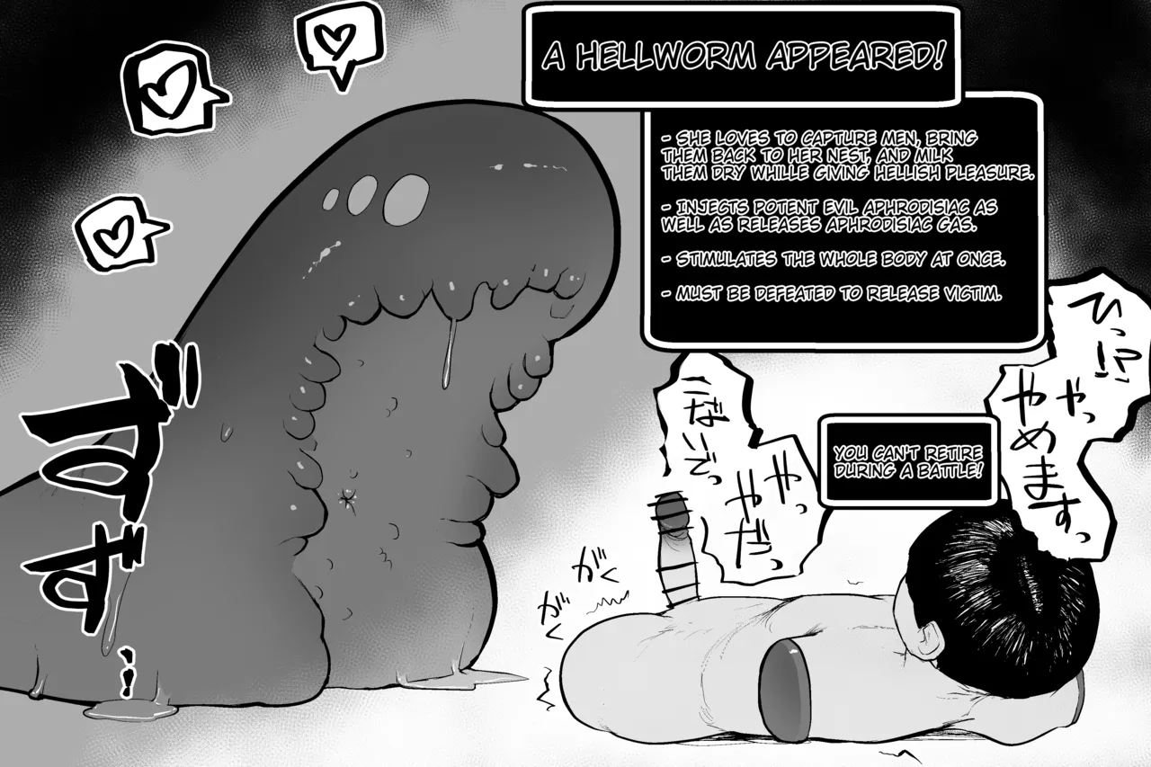 The Magic Shop - Page 66