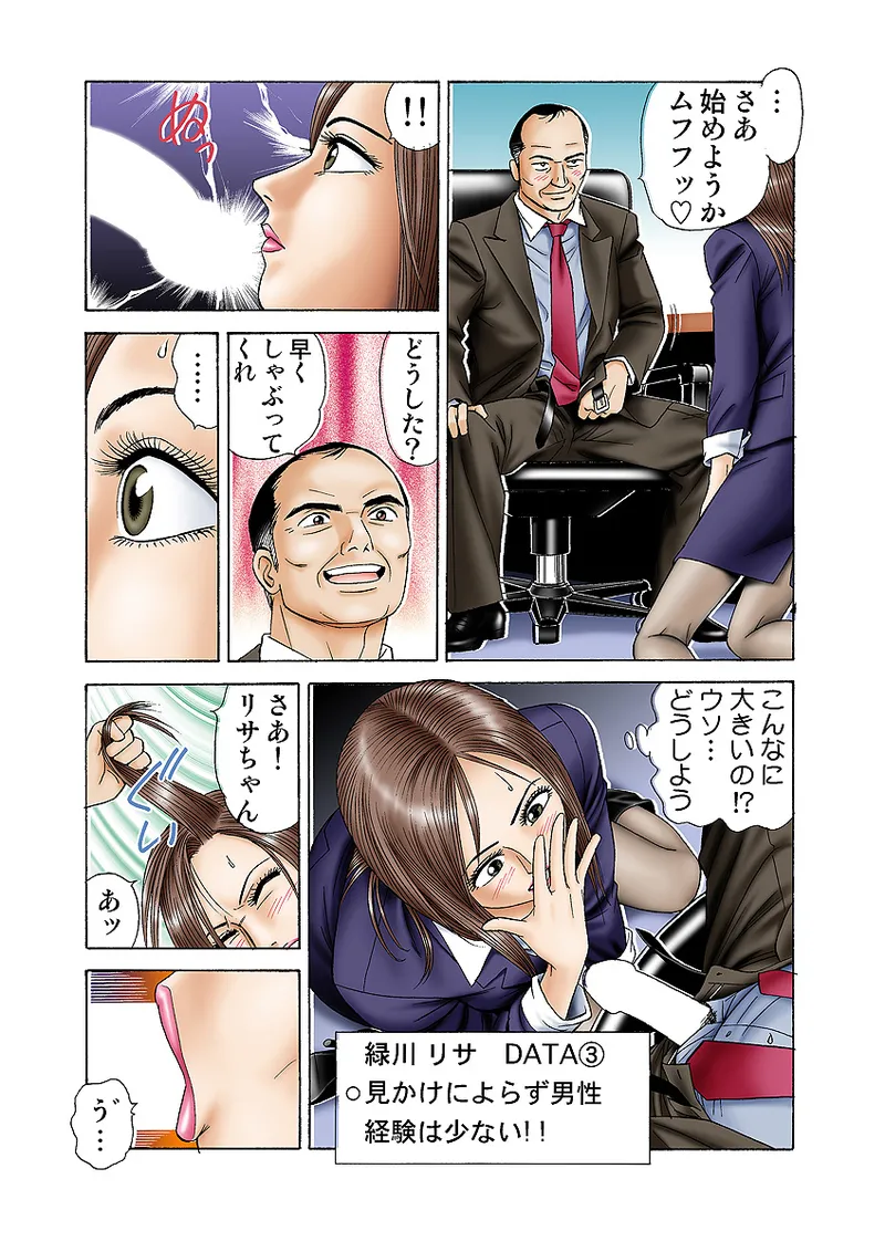 Preview page 8