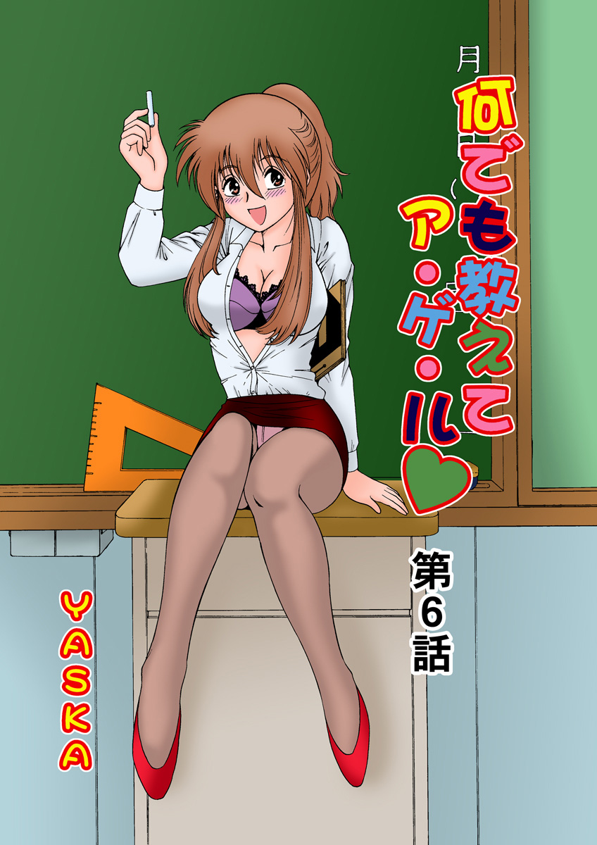 Preview page 2