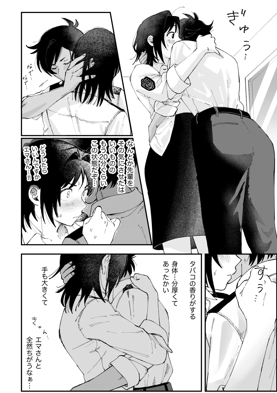 Preview page 1