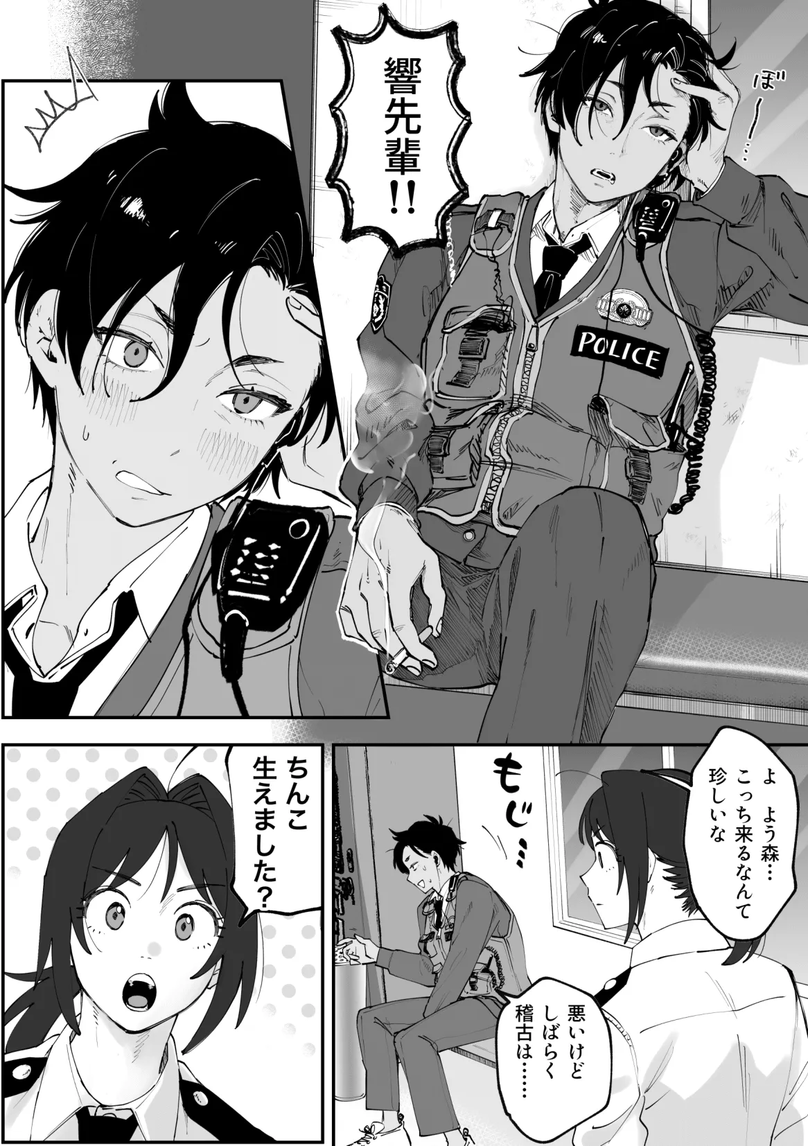 Preview page 2