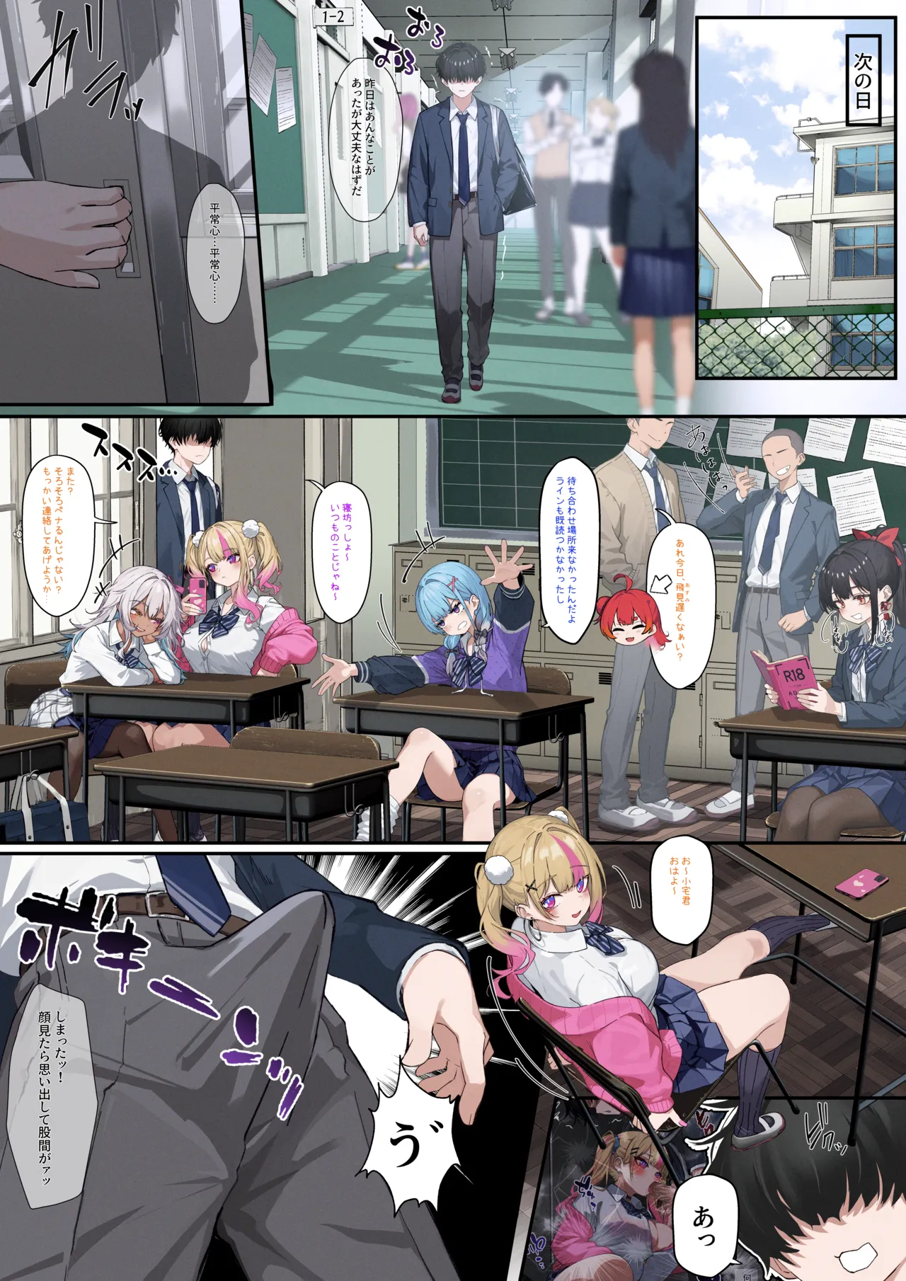 Preview page 8