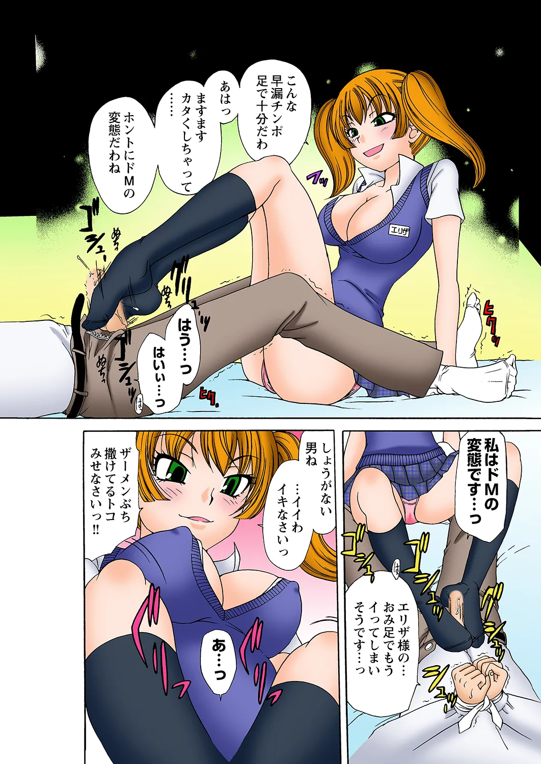 Preview page 5