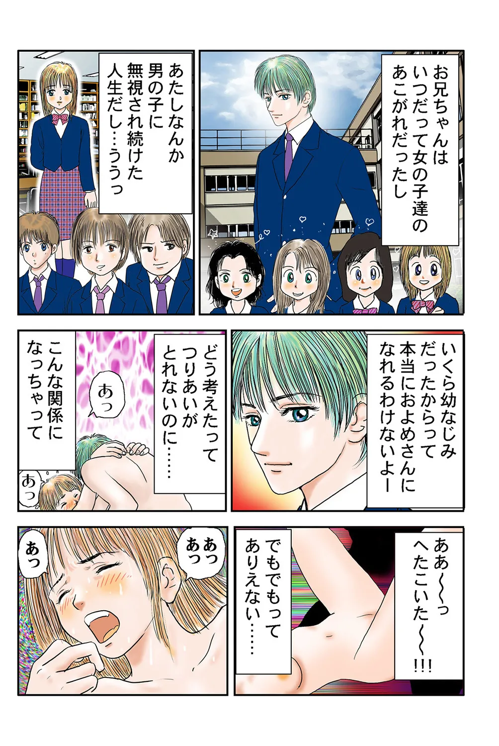 Preview page 7