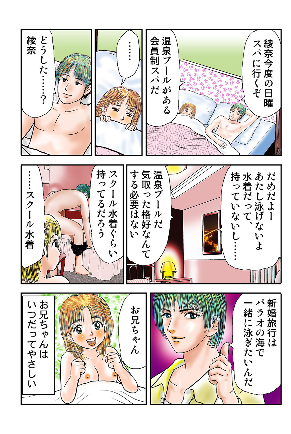 Preview page 8