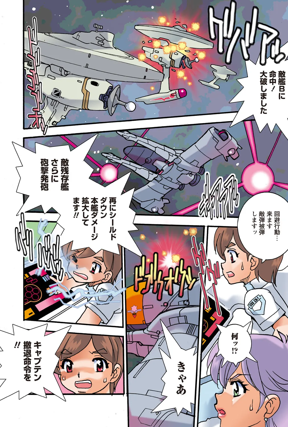 Preview page 5