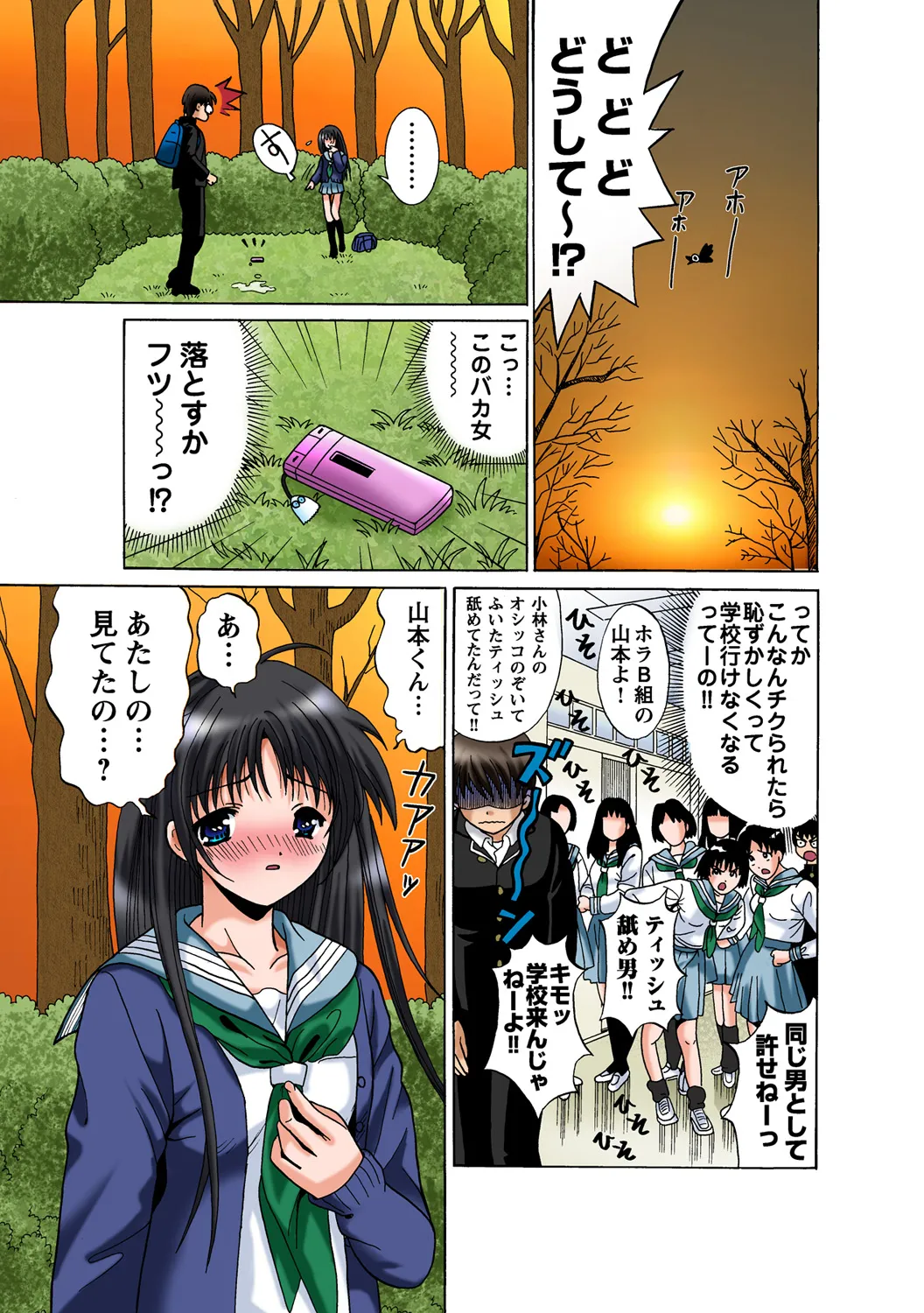 Preview page 8