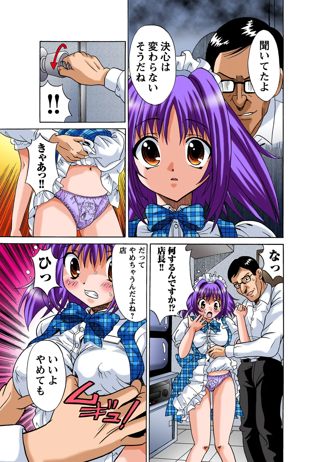 Preview page 8