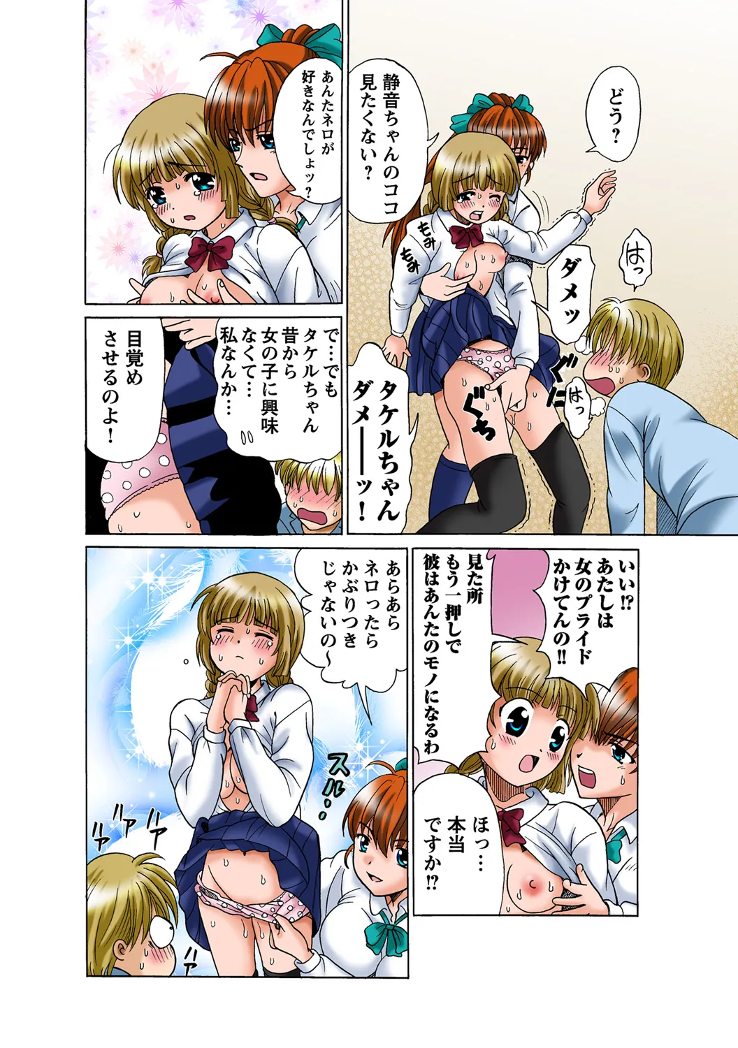 Preview page 8