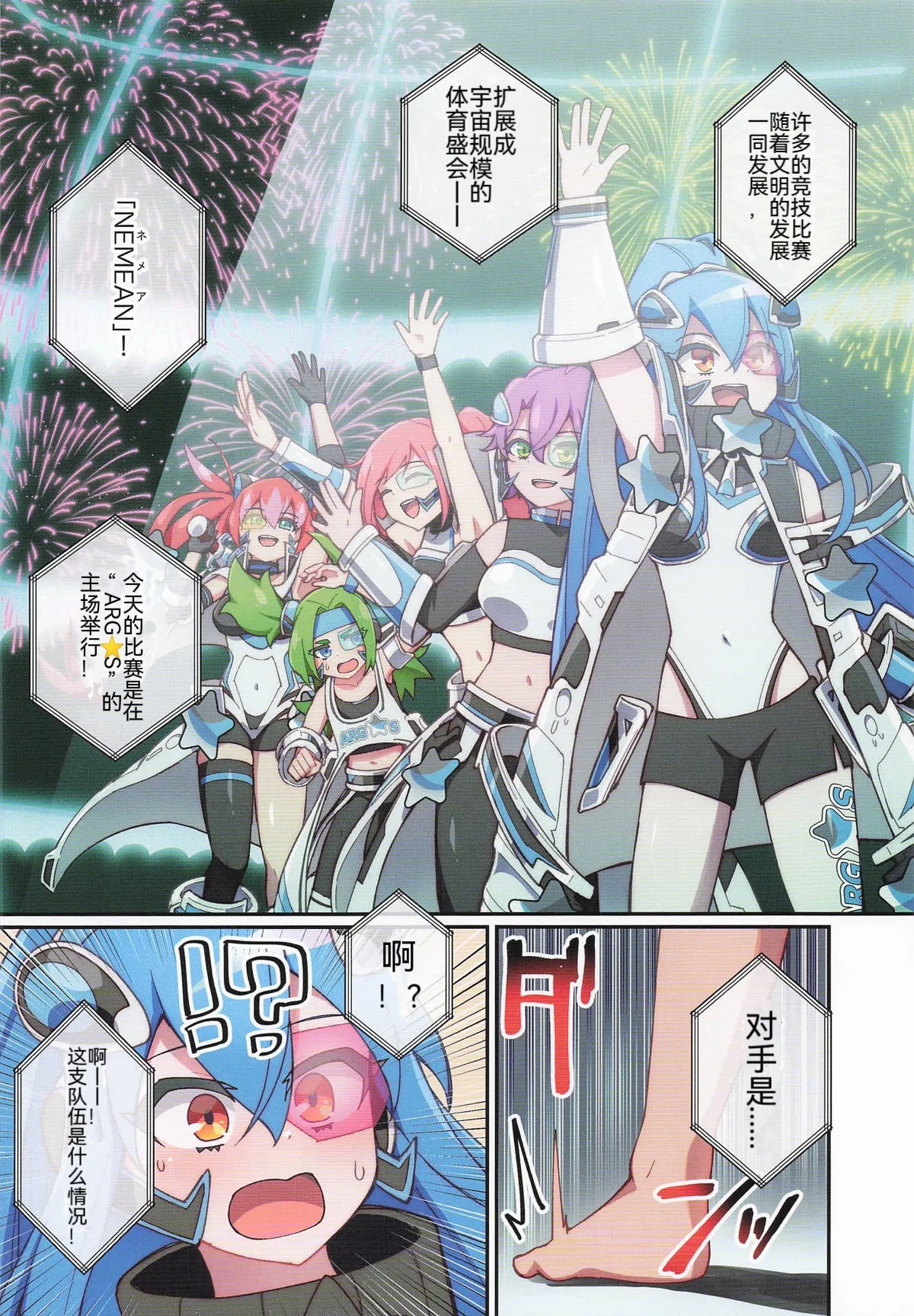 Preview page 3