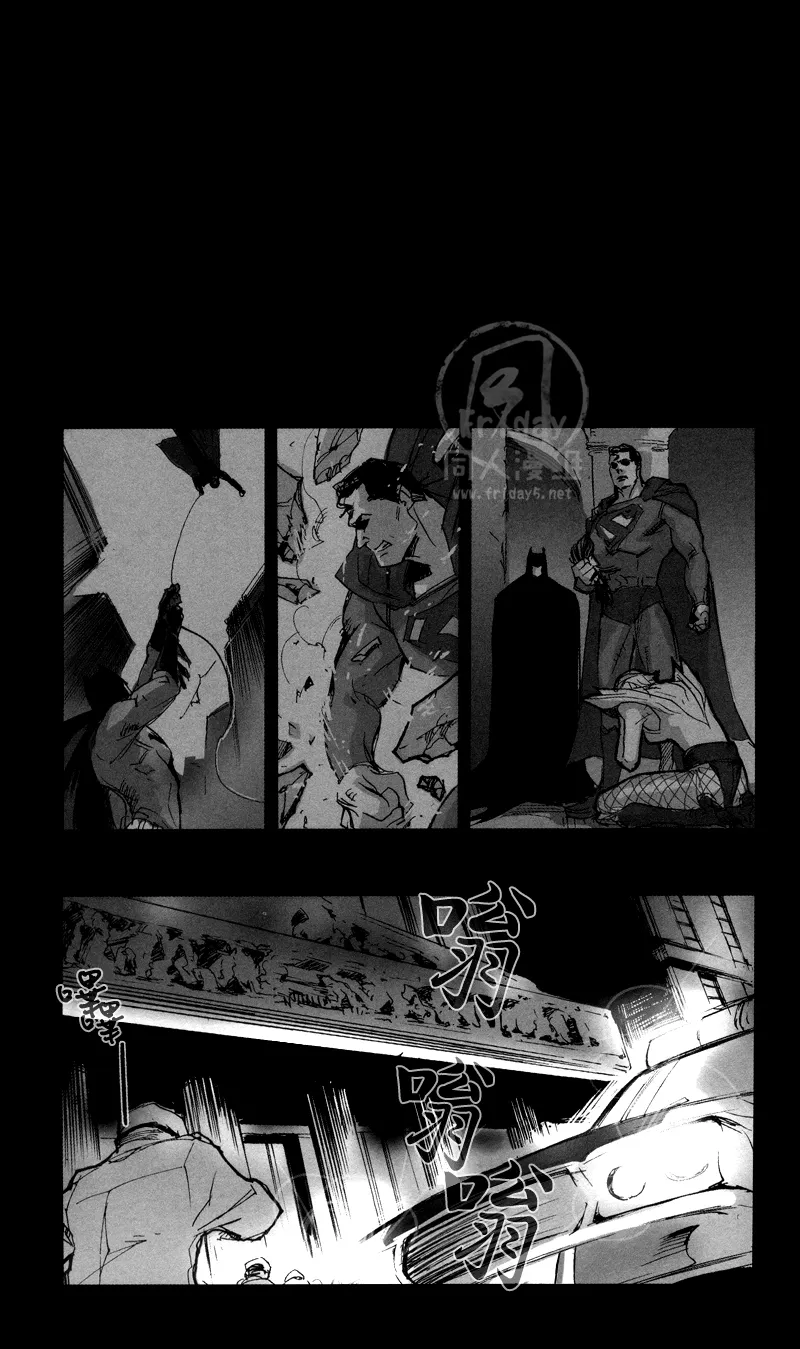ALL NIGHT LONG - Page 20