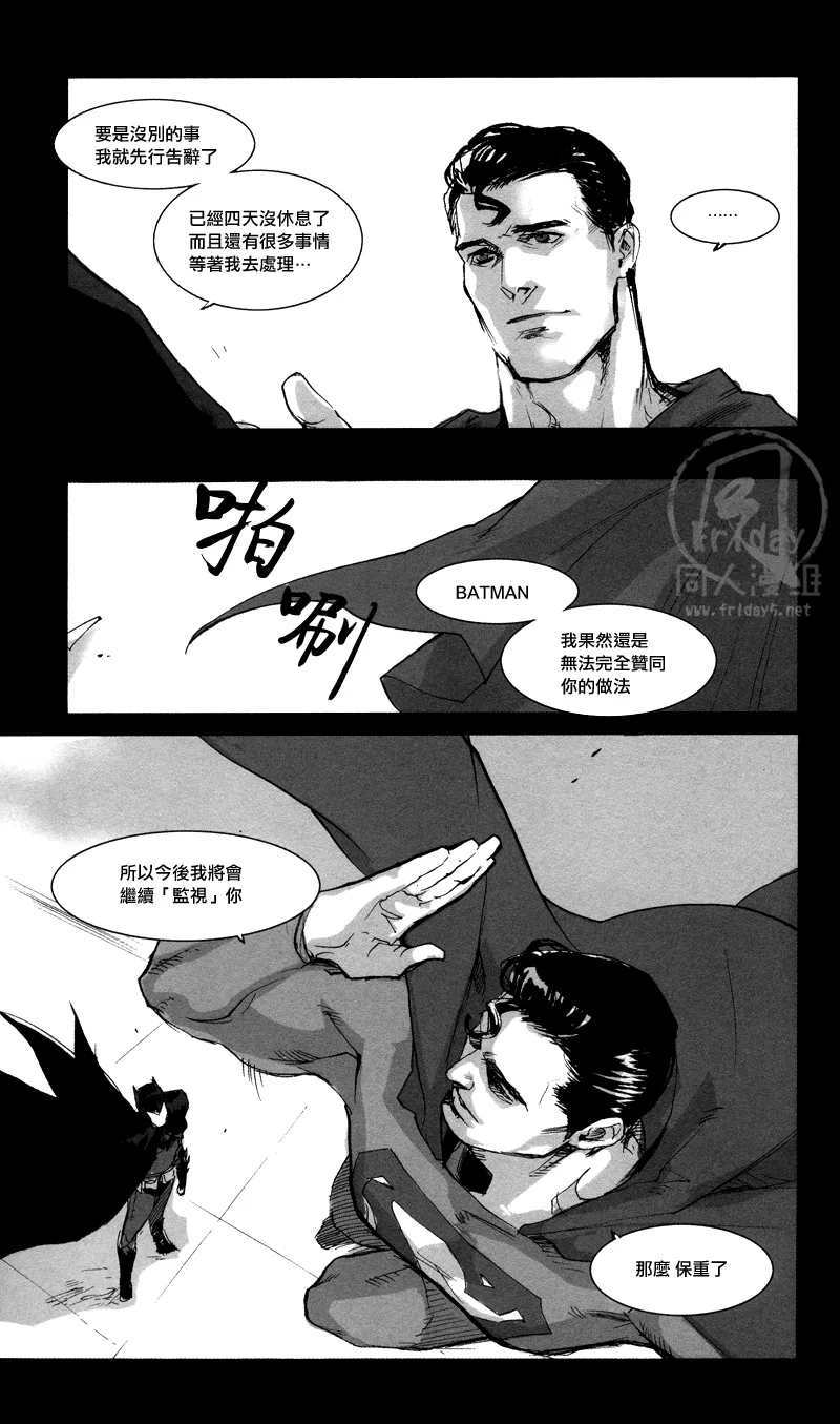 ALL NIGHT LONG - Page 24