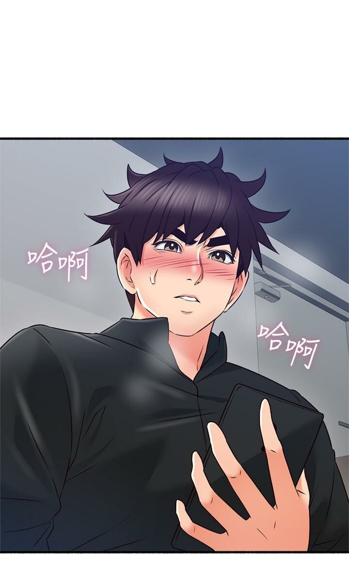Soothe Me 52-60 - Page 17