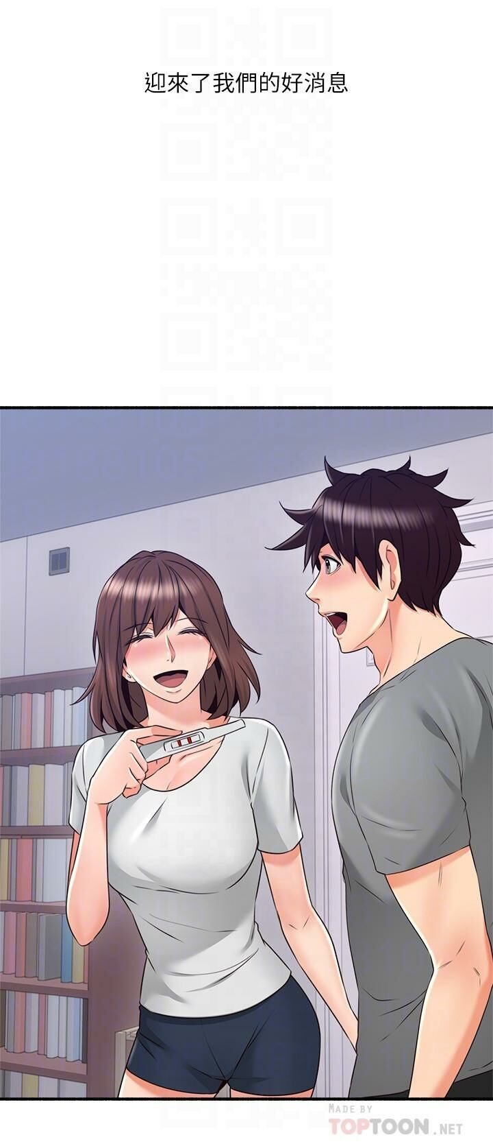 Soothe Me 52-60 - Page 265