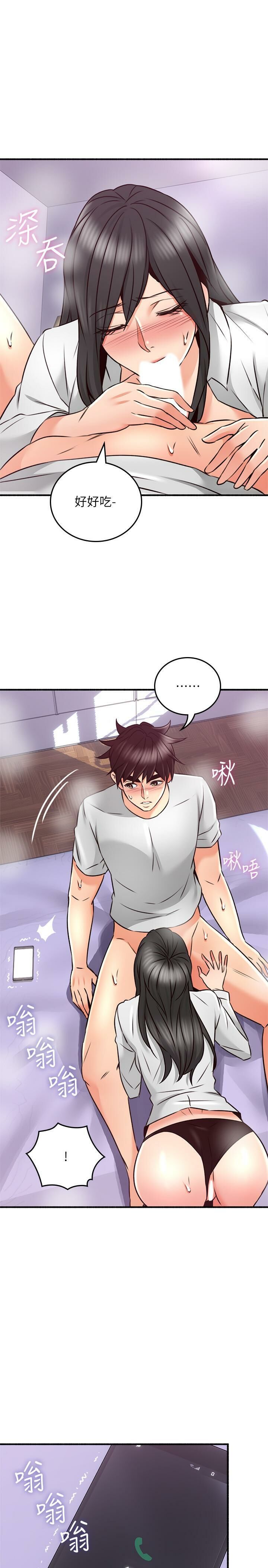 Soothe Me 52-60 - Page 34
