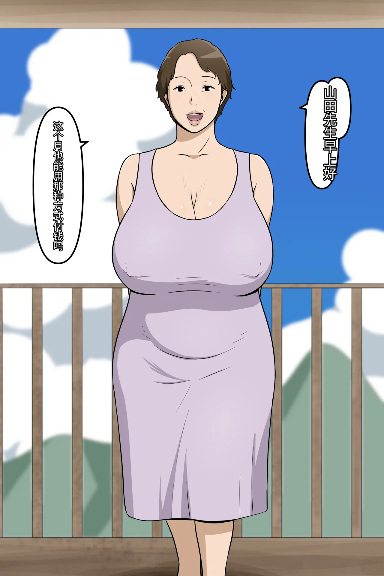leeoekaki - Page 253