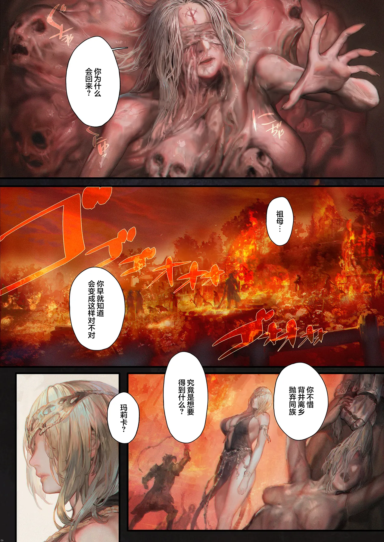 Preview page 4
