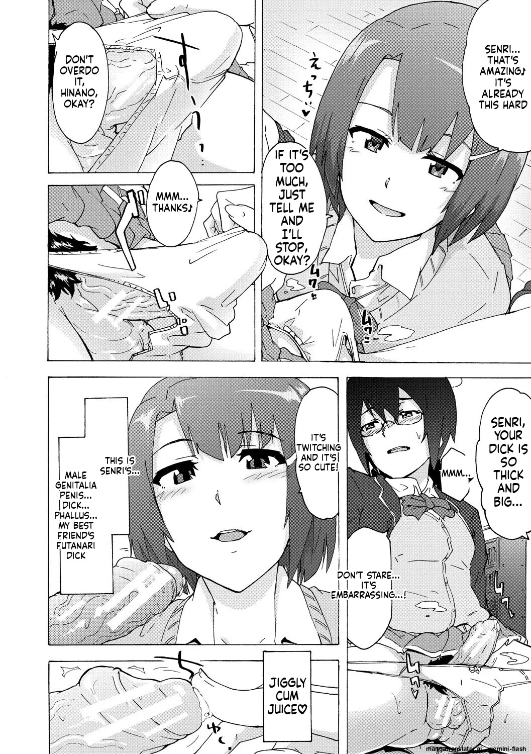 Futanarix - Page 16