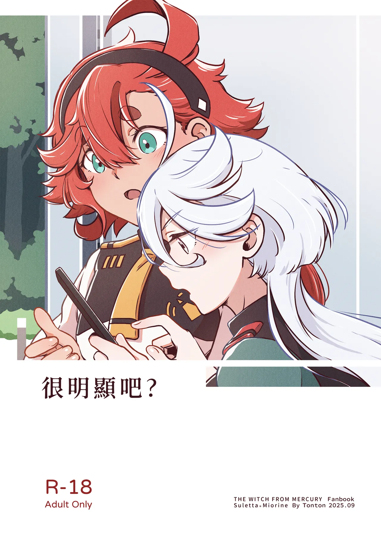 Preview page 1