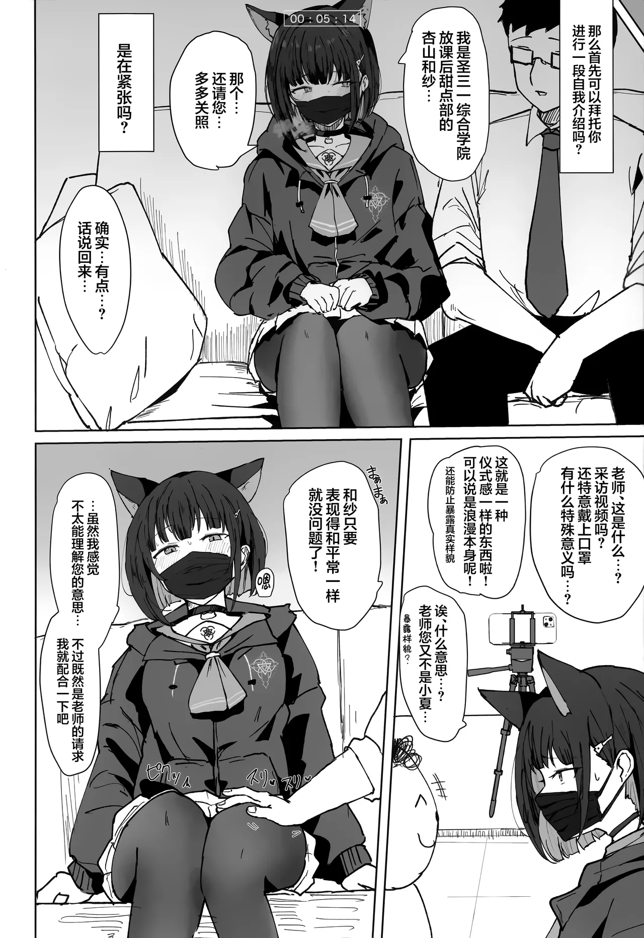 Preview page 6