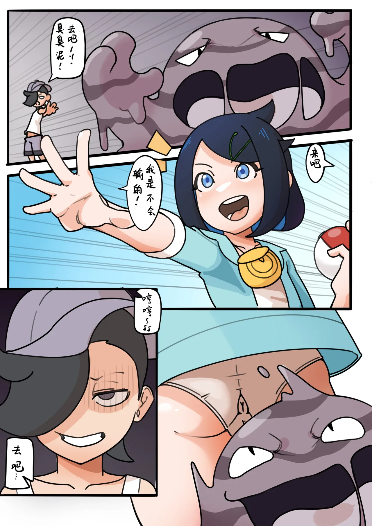Preview page 1