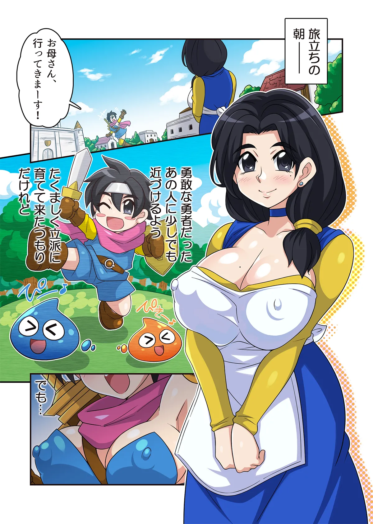 Preview page 6