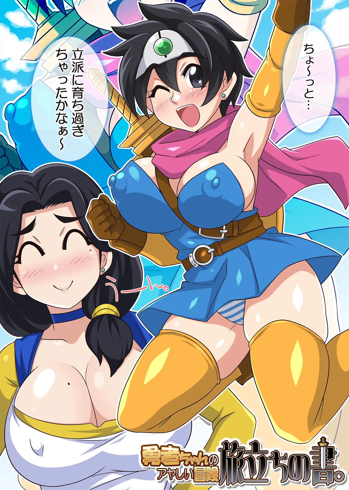 Preview page 7