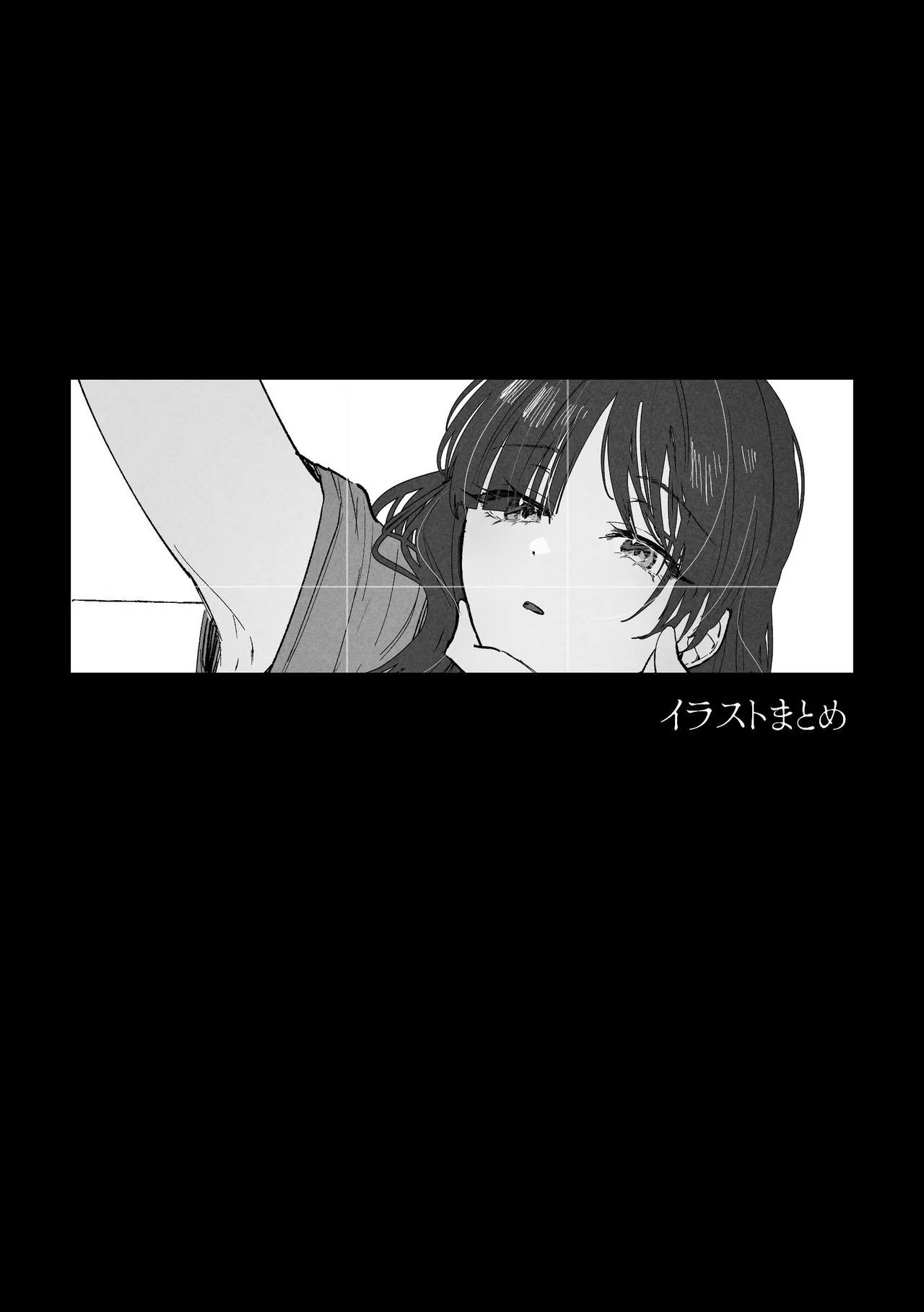 Darakuen - Page 102