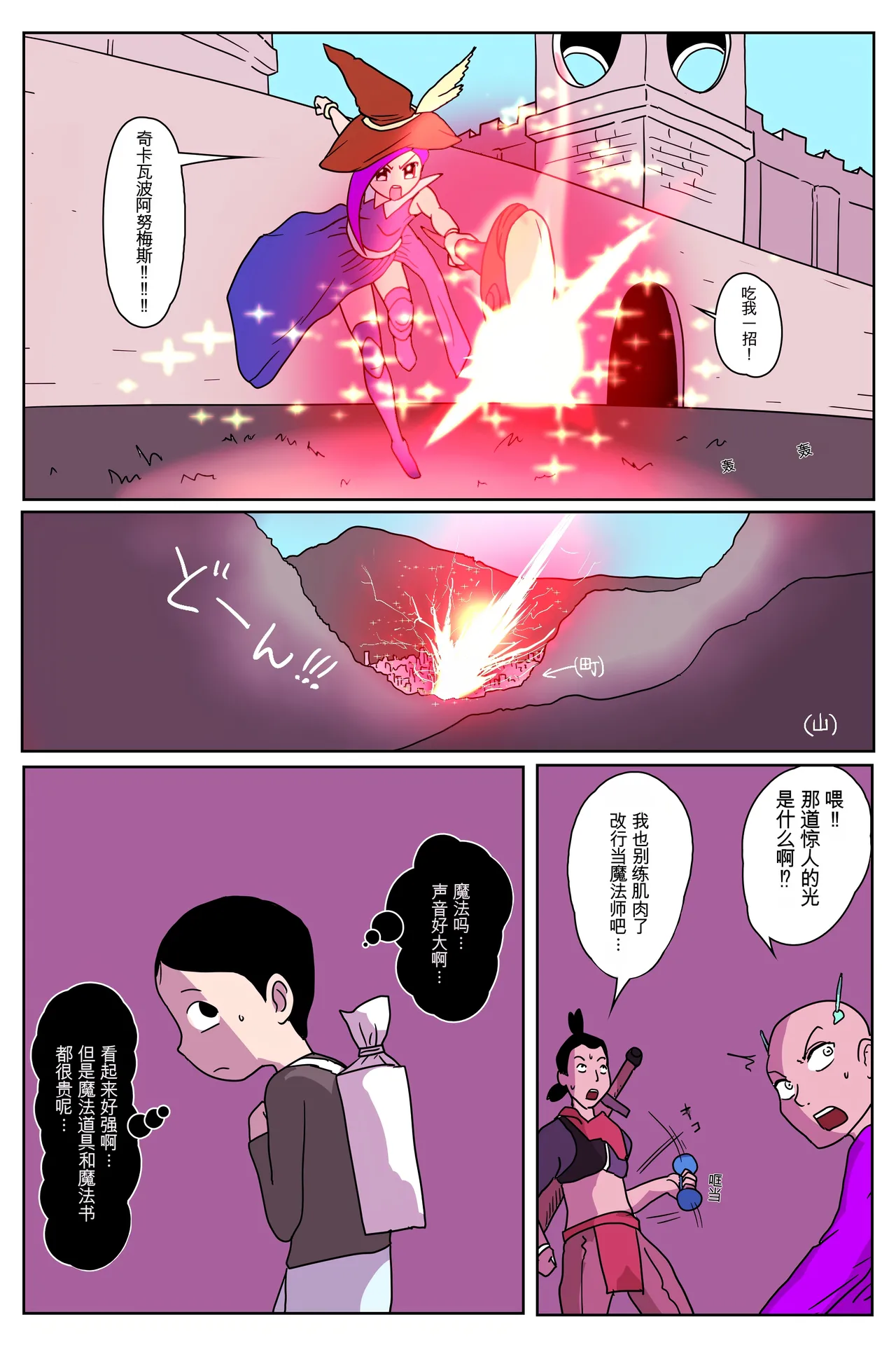 Preview page 3