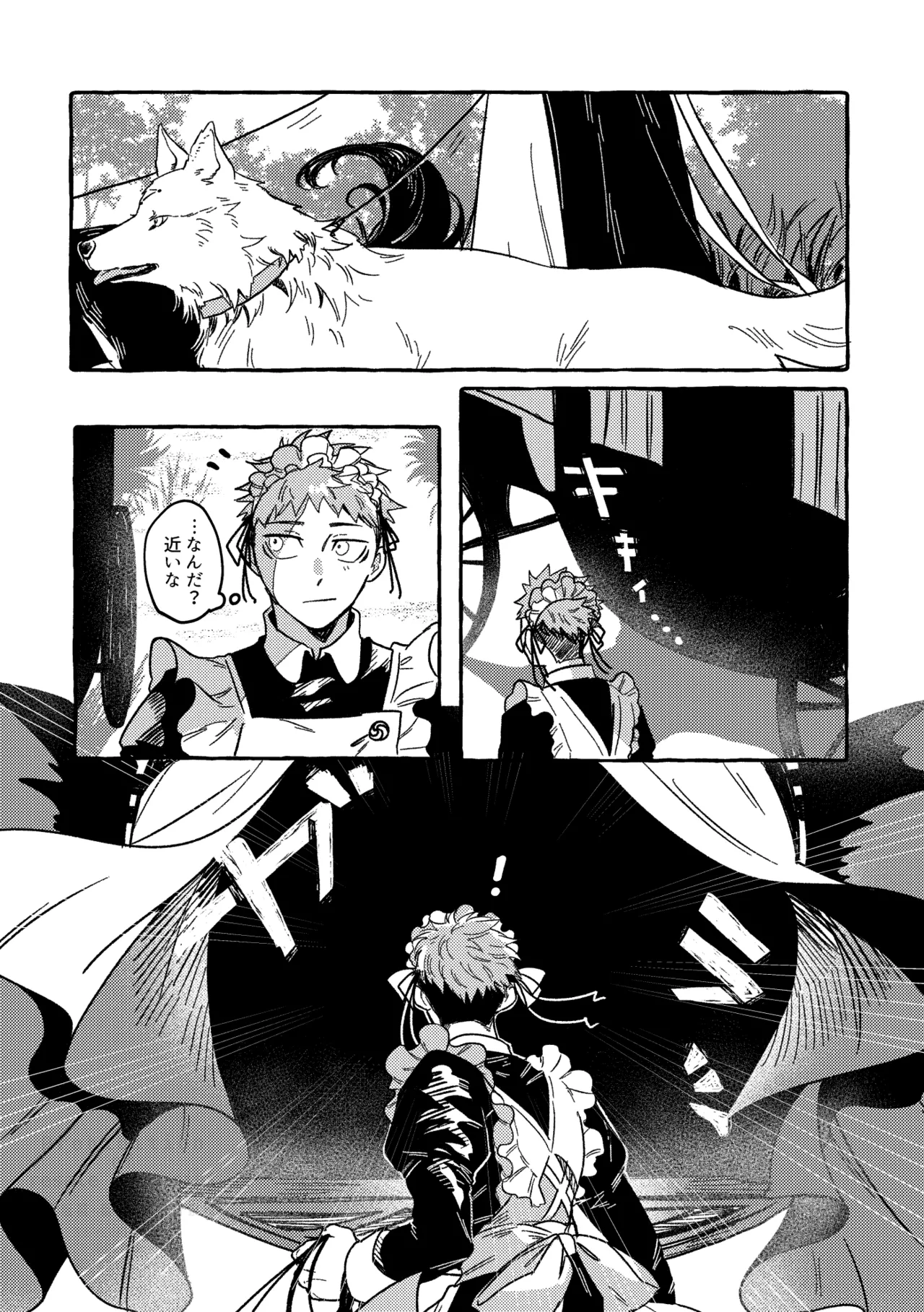 Monokuro Etowaru - Page 14