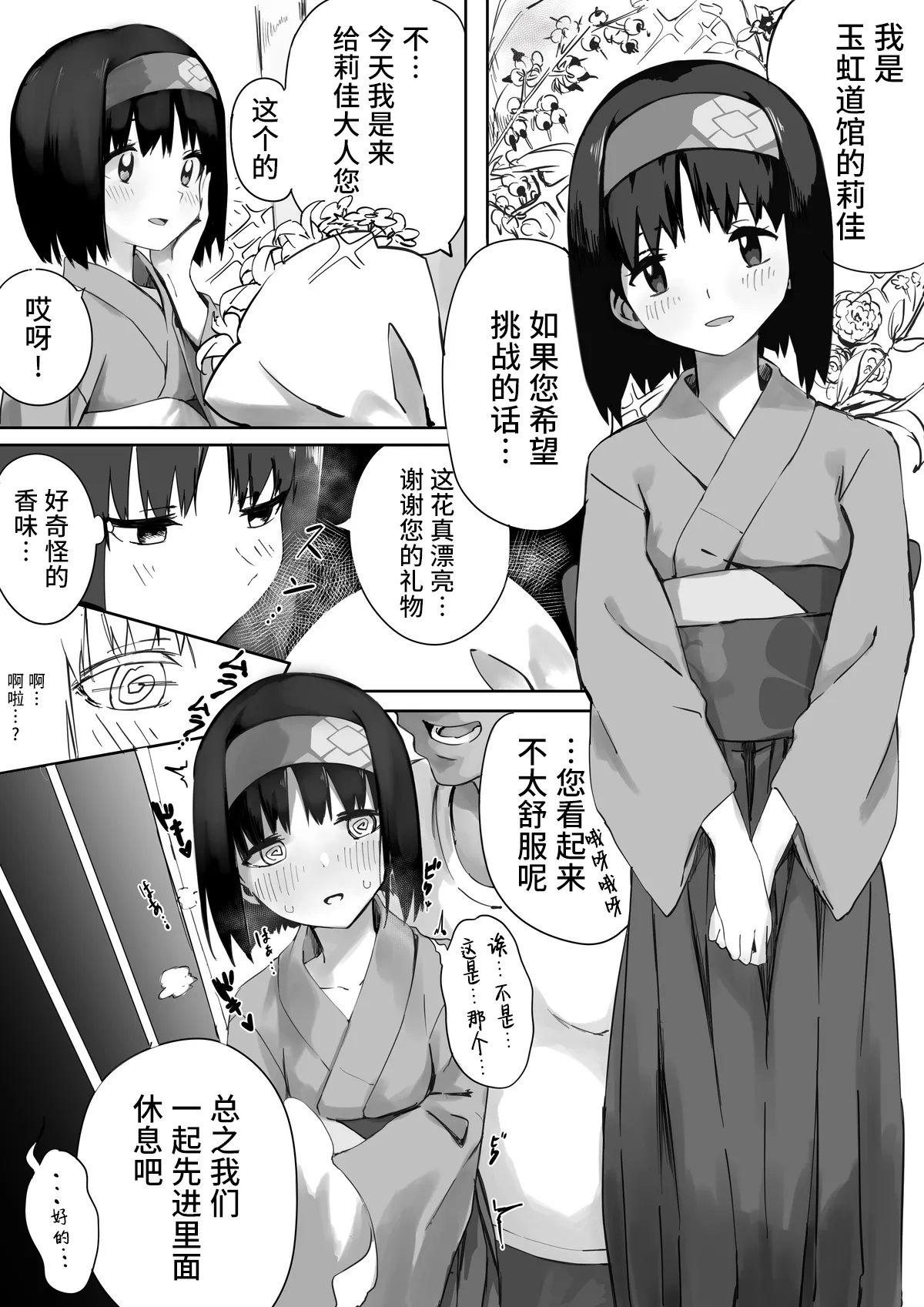Preview page 1