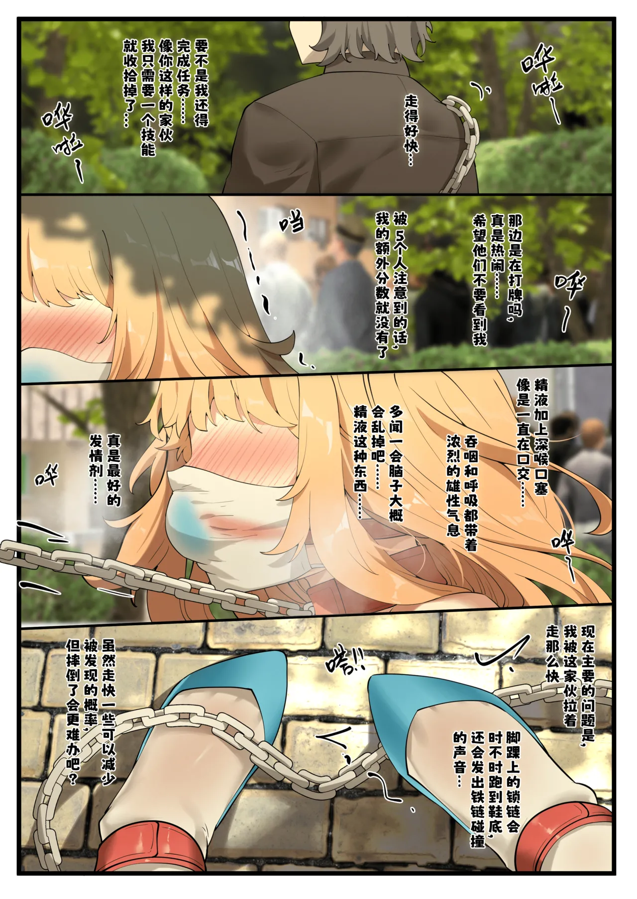 Preview page 8