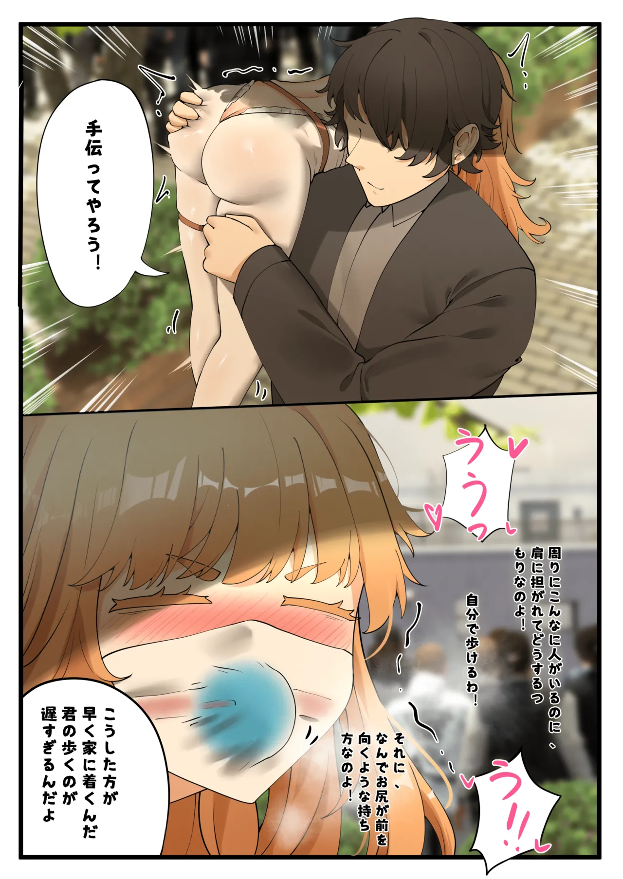 Feng's Public Restraint Assignment 1 - Page 10