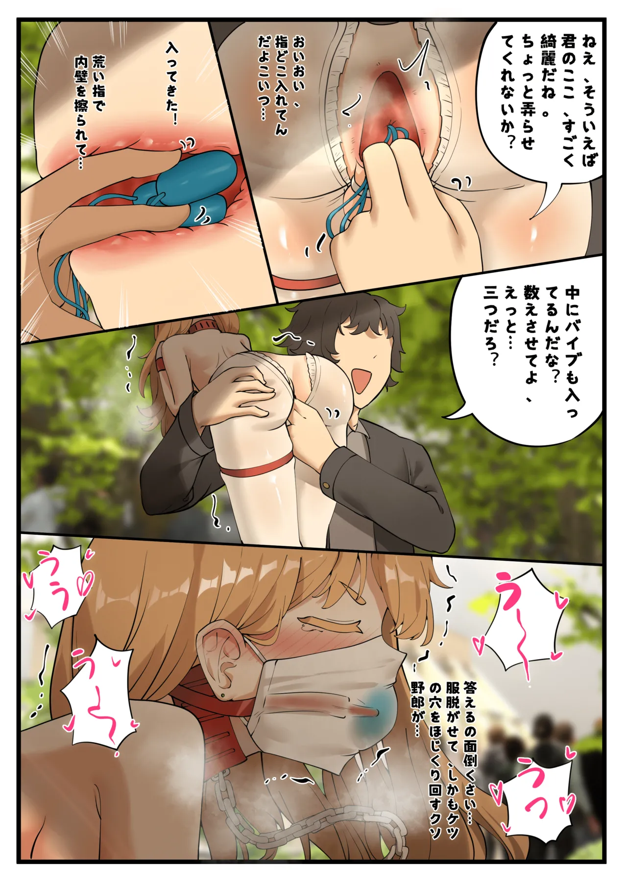Feng's Public Restraint Assignment 1 - Page 11